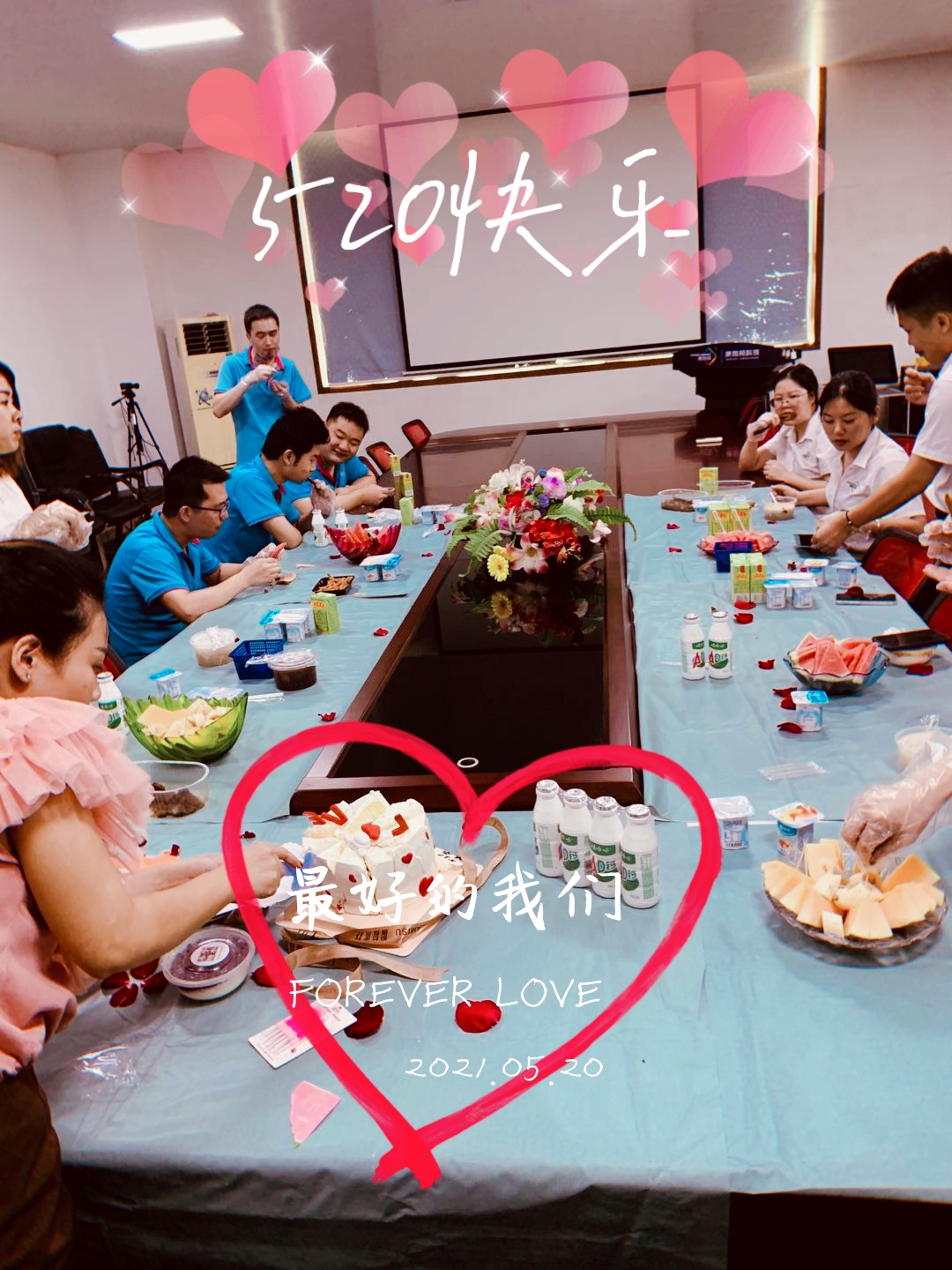 520急匆匆地来了,又急匆匆地走了.jpg 520急匆匆地来了,又急匆匆地走了.jpg