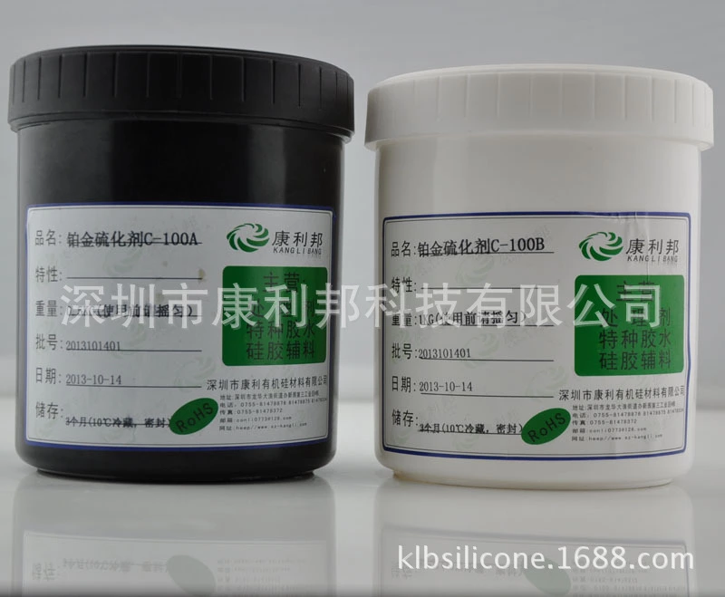 铂金硫化剂是什么.jpg 铂金硫化剂是什么.jpg