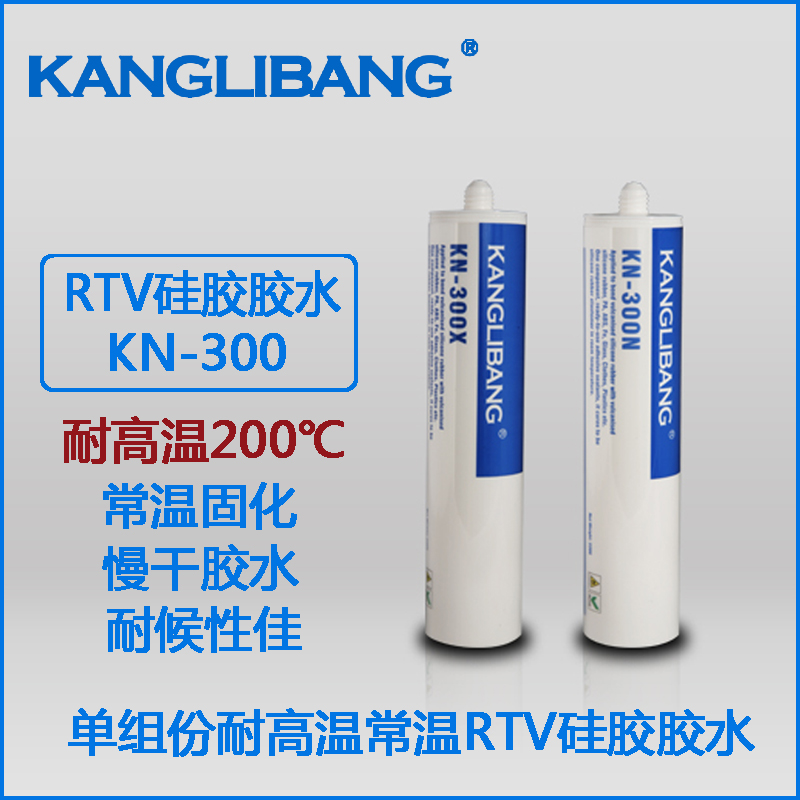 硅胶和金属粘接胶水.jpg 硅胶和金属粘接胶水.jpg