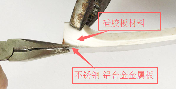 硅胶和铁用什么胶水粘.jpg 硅胶和铁用什么胶水粘.jpg
