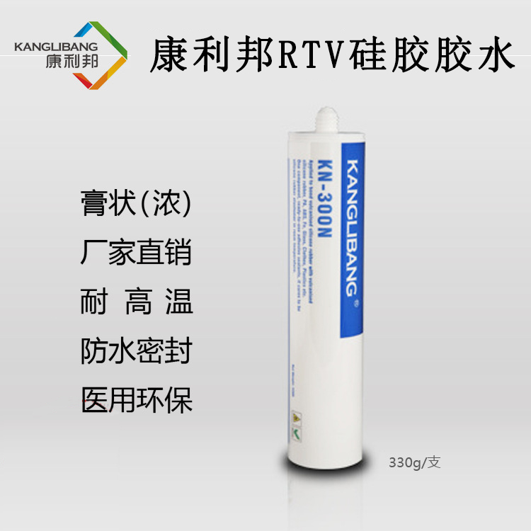 RTV硅胶胶水.jpg RTV硅胶胶水.jpg