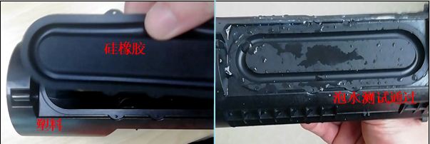 硅胶粘pc胶水.png 硅胶粘pc胶水.png