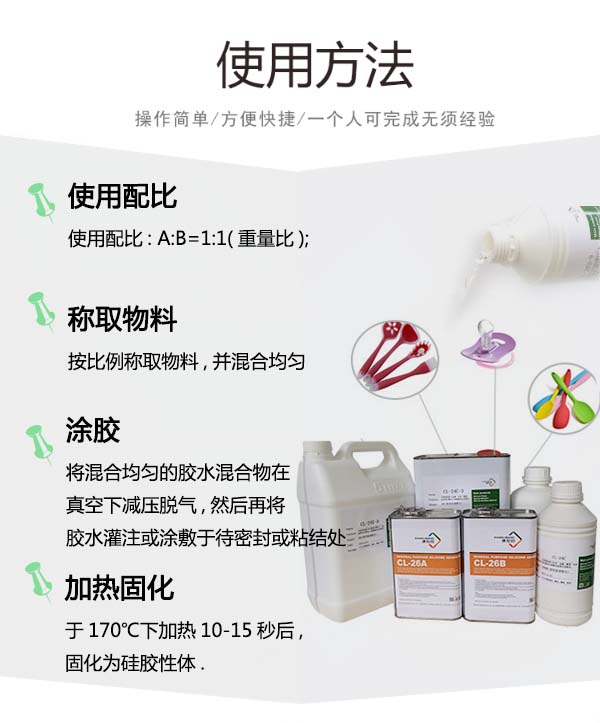 硅胶条用什么粘合剂粘牢固.jpg 硅胶条用什么粘合剂粘牢固.jpg