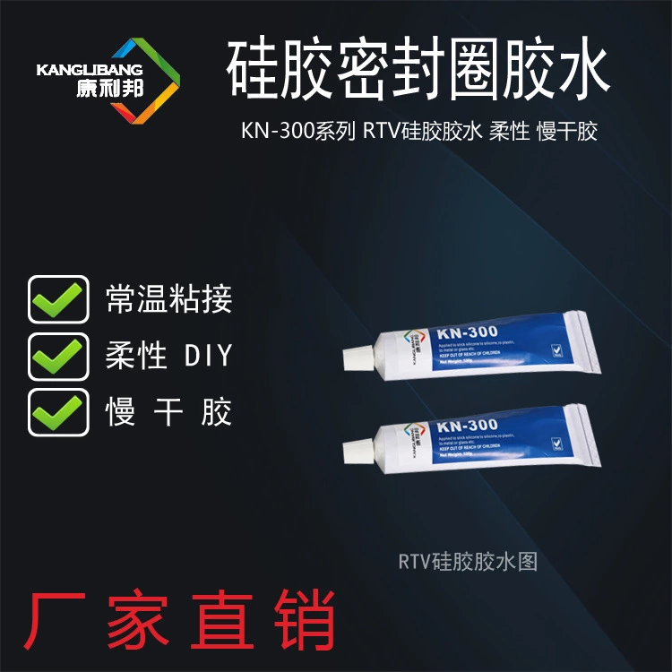 密封圈断了用什么胶水粘比较牢.jpg 密封圈断了用什么胶水粘比较牢.jpg