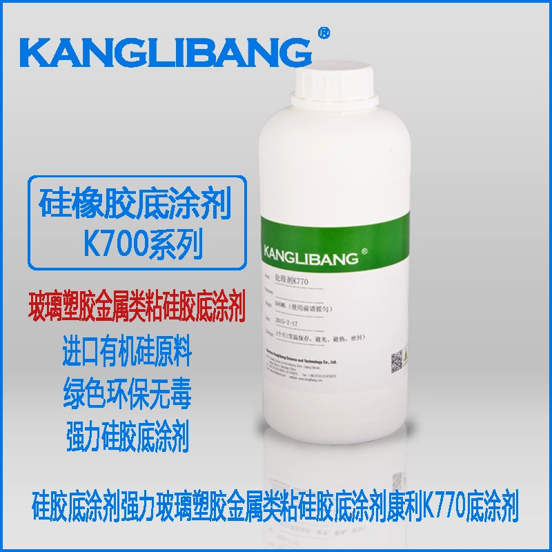 硅胶处理剂哪里可以买.jpg 硅胶处理剂哪里可以买.jpg
