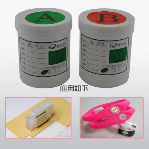 KL-301硅胶粘硅胶胶水使用方法.jpg KL-301硅胶粘硅胶胶水使用方法.jpg