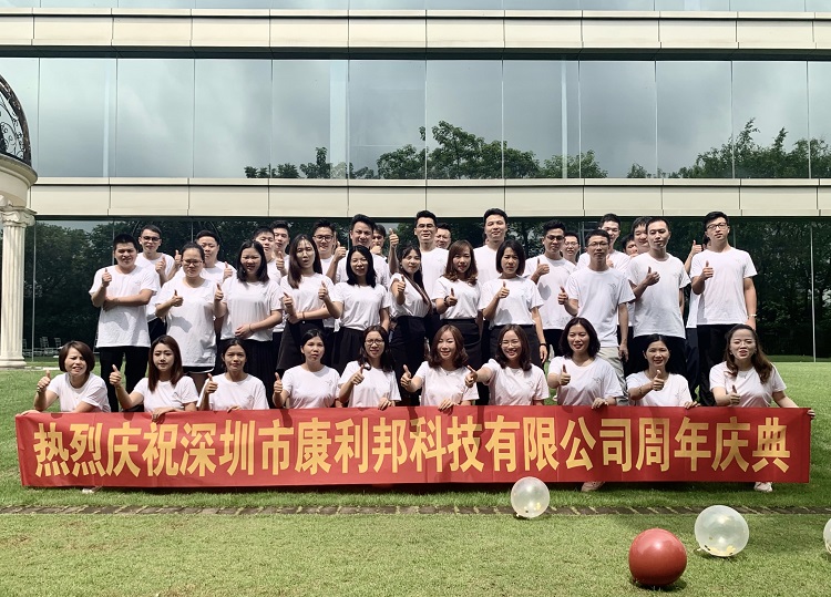 热烈庆祝深圳YABO鸭脖官网11周年庆.jpg 热烈庆祝深圳YABO鸭脖官网11周年庆.jpg