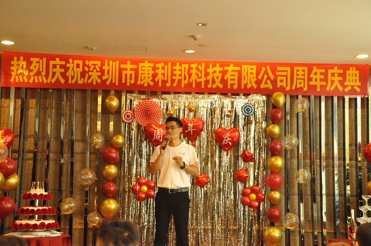 热烈庆祝深圳YABO鸭脖官网11周年庆.jpg 热烈庆祝深圳YABO鸭脖官网11周年庆.jpg