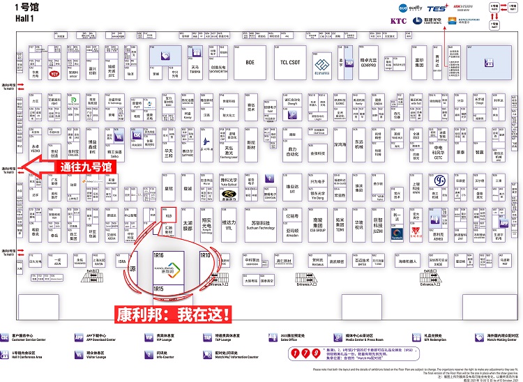 2021深圳国际薄膜与胶带展.jpg 2021深圳国际薄膜与胶带展.jpg