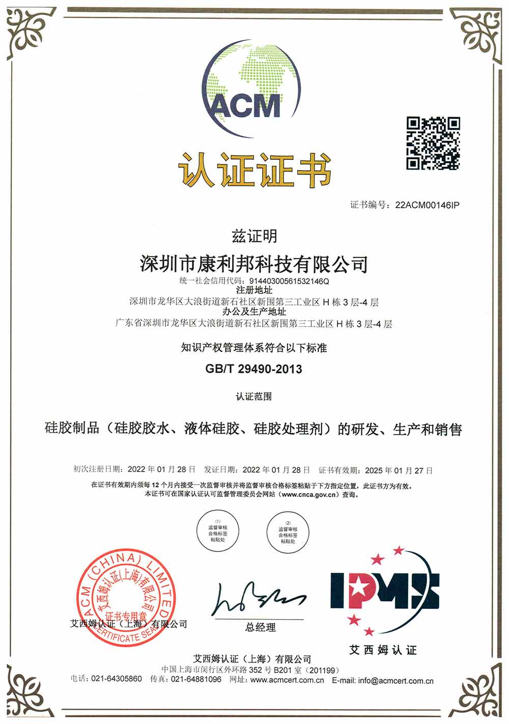 1644565629483523.jpg 微信图片_20220211154346.jpg