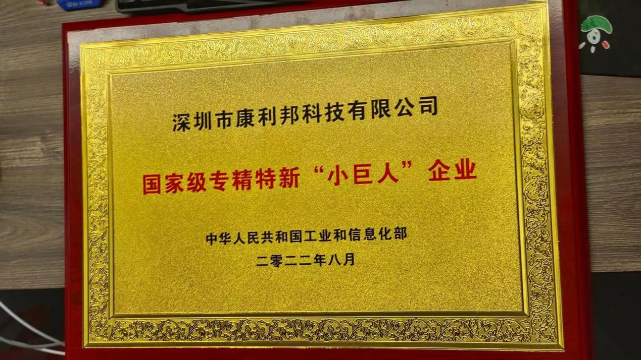 1660208687940734.png 小巨人企业.png