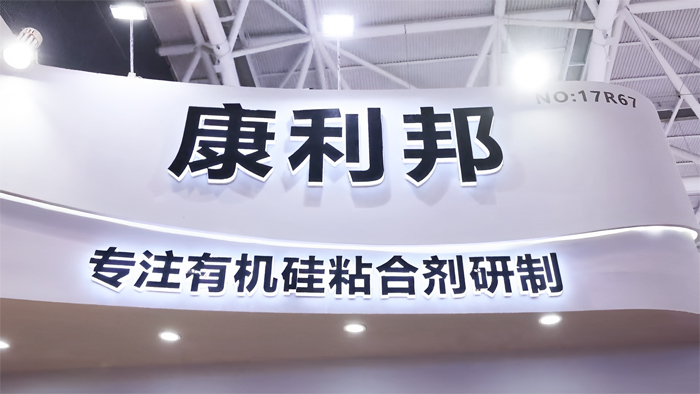 YABO鸭脖官网展台