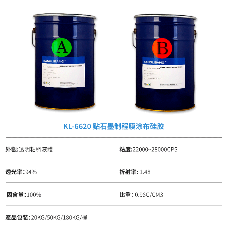1723192858561096.gif 涂布硅胶详_05.gif